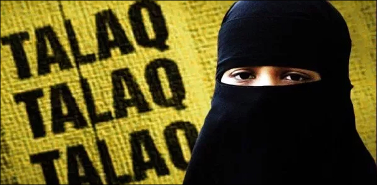 بھارت میں ایک ساتھ تین طلاق کا قانون سپریم کورٹ میں چیلنج