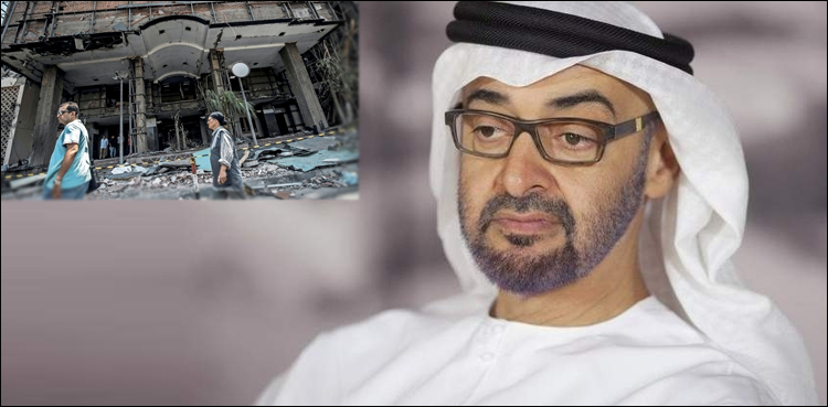 امارات کا دہشت گردی سے متاثرہ مصری اسپتال کیلئے لاکھوں‌ ڈالر امداد کا اعلان