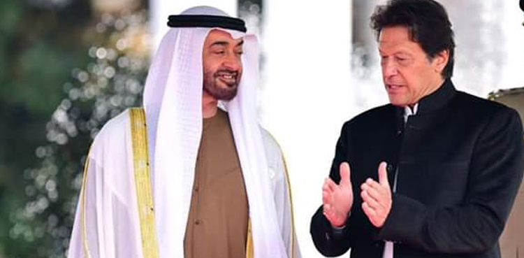 UAE