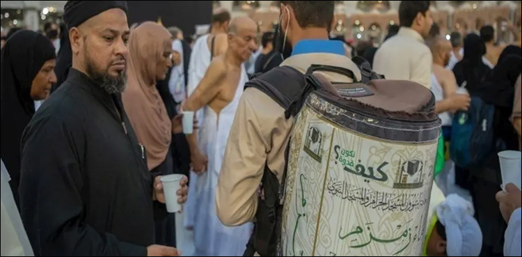 دوران حج زائرین کیلئے زمزم کے 27 ہزار مشکیزوں کا اہتمام