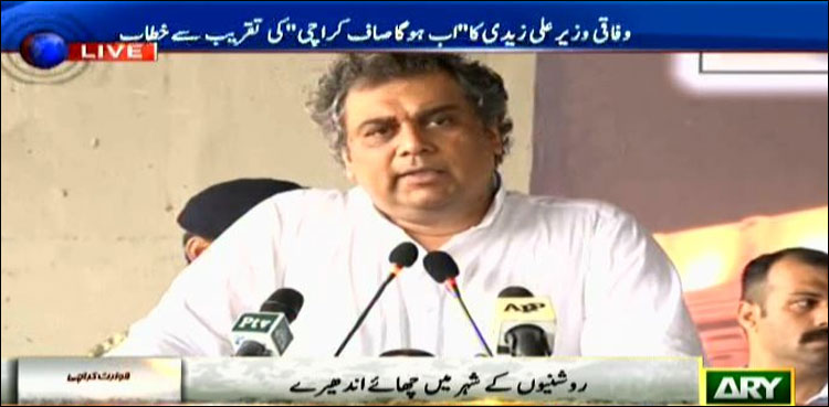 کلین کراچی مہم کا افتتاح، سوچ بدلے بغیرکراچی کے مسائل حل نہیں ہوں گے