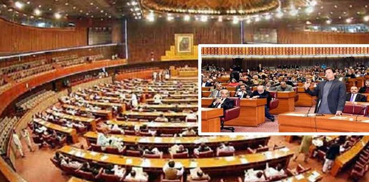 آرٹیکل 370 کی منسوخی، پارلیمنٹ کا مشترکہ اجلاس آج ہوگا