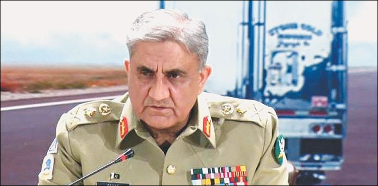 پاک فوج کشمیر کاز کے ساتھ کھڑی ہے، آرمی چیف