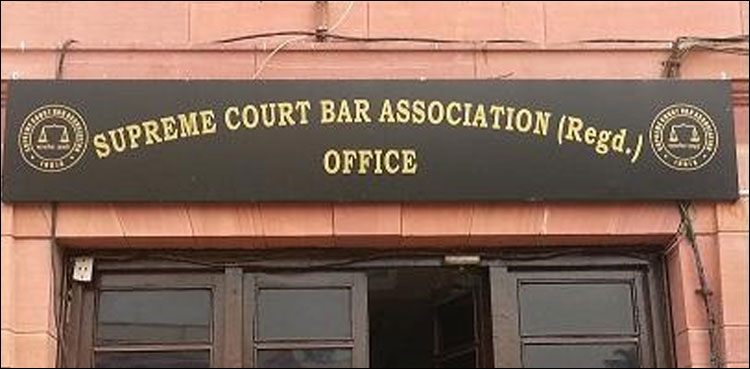 سپریم کورٹ بار نے کشمیر ایشو پر انٹرنیشنل کانفرنس بلانے کا فیصلہ کر لیا