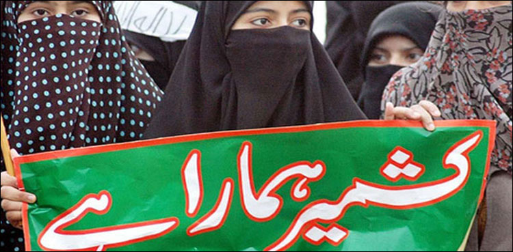 انتہا پسند ہندوﺅں کی سازشیں قبول نہیں، کشمیری عوام سڑکوں پر نکلے، حریت رہنماؤں کی اپیل