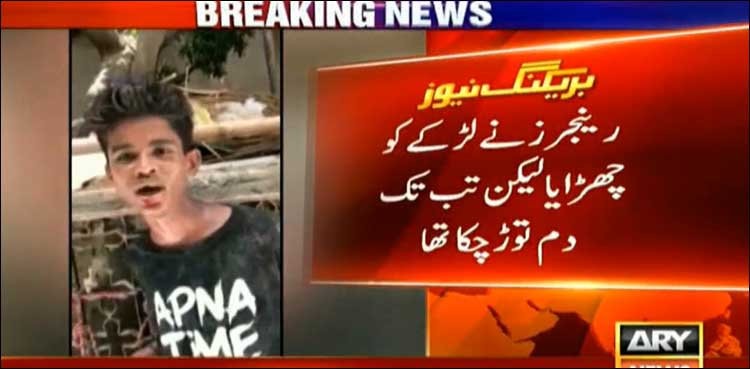 کراچی: کم عمر مبینہ چور تشدد سے ہلاک، 2 افراد گرفتار، وزیر اعلیٰ کا نوٹس