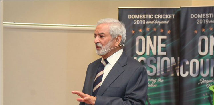 پاکستان کرکٹ بورڈ