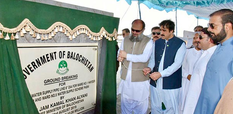 وزیراعلیٰ بلوچستان نے گوادر میں مختلف منصوبوں کا افتتاح کردیا