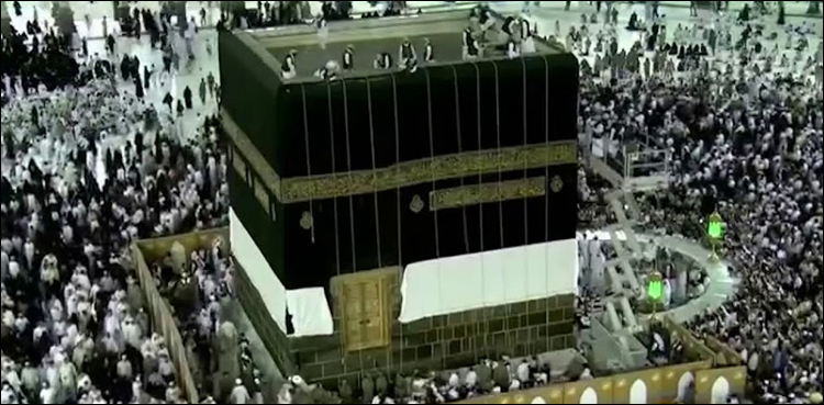 مکہ مکرمہ: غلاف کعبہ کی تبدیلی کی روح پرورتقریب