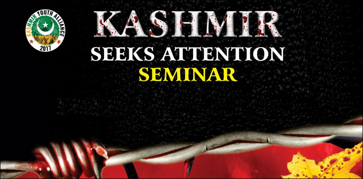 کشمیرتوجہ چاہتا ہے