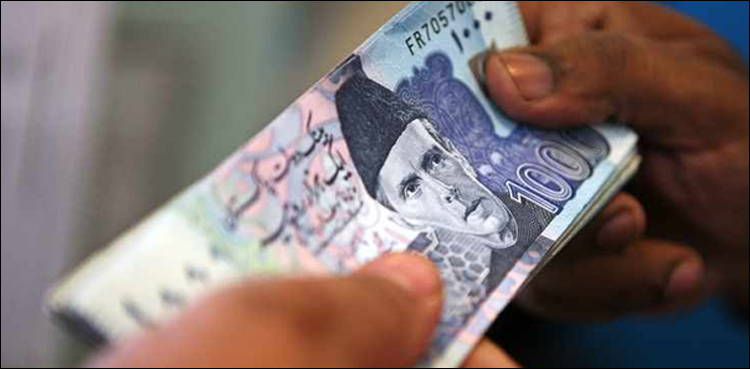 سرکاری ملازمین کے لیے بڑی خوشخبری