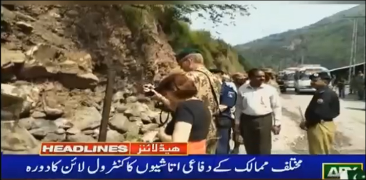 مختلف ملکوں کےدفاعی اتاشیوں کا ایل او سی پرکلسڑبموں سےجانی و مالی نقصانات کا جائزہ