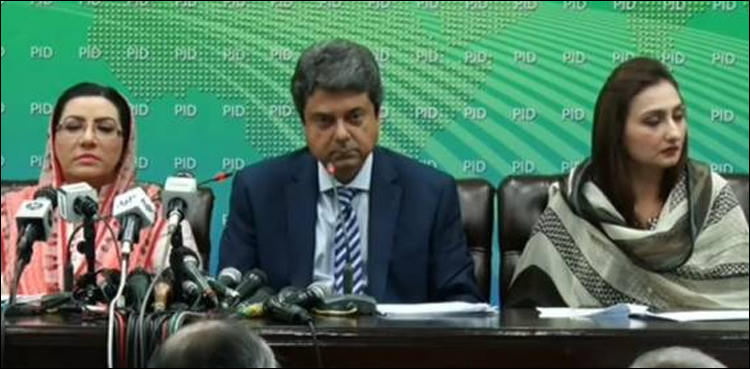 وزارت قانون نے عوام کی آسانی کےلئے پاکستانی قوانین ویب سائٹ پر جاری کر دیئے