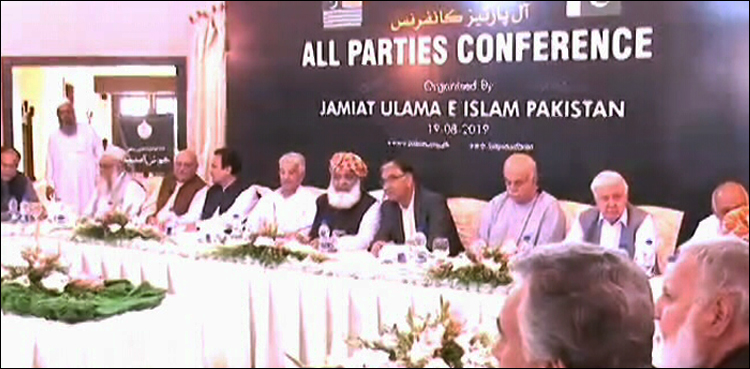 بیک ڈور ڈپلومیسی پر بلاول بھٹو کے تحفطات، اے پی سی کی اندرونی کہانی