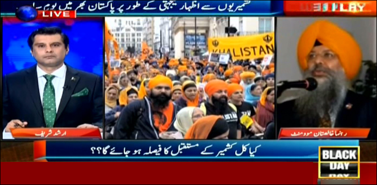 بھارت میں قید ضرور ہیں مگر اس کا حصہ نہیں، ڈاکٹر امرجیت سنگھ