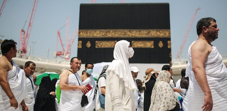 Hajj