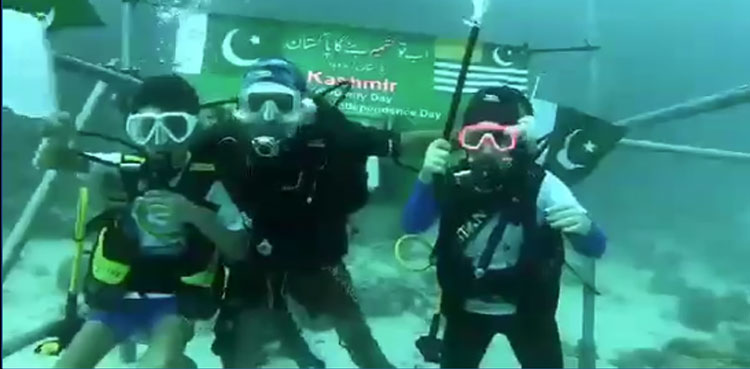 پاکستانی بچوں کا سمندر کی تہہ میں جاکر کشمیریوں سے  اظہار یکجہتی