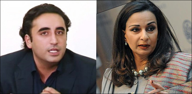 پیپلز پارٹی کا آصف زرداری کو اسپتال منتقل کرنے کا مطالبہ
