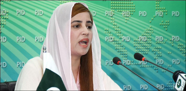 ہم جو پانی پی رہے ہیں  وہ زہر ہے  ، زرتاج گل
