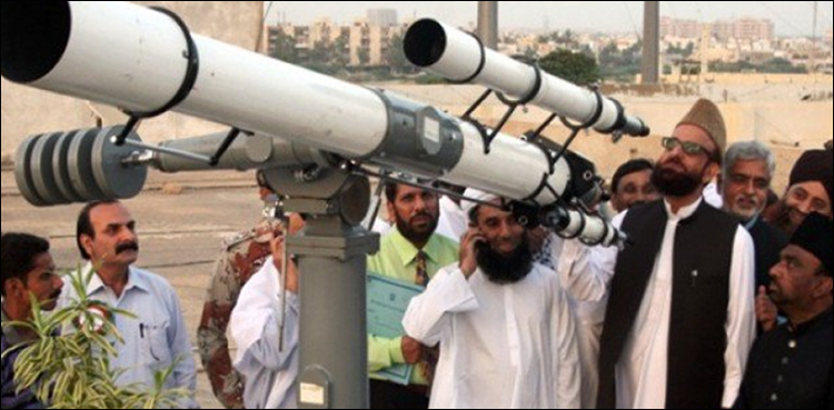 ذوالحج کا چاند دیکھنے کے لیے رویت ہلال کمیٹی کا اجلاس آج ہوگا