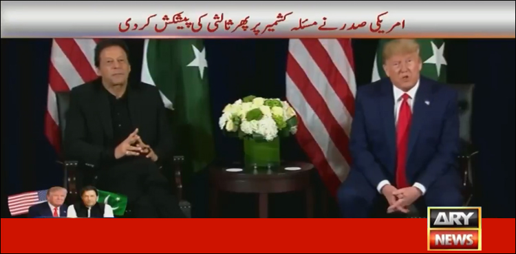 عمران خان پر اعتماد ہے، مودی سے اچھے تعلقات ہیں، ثالثی کی پیش کش پر قائم ہوں: ٹرمپ