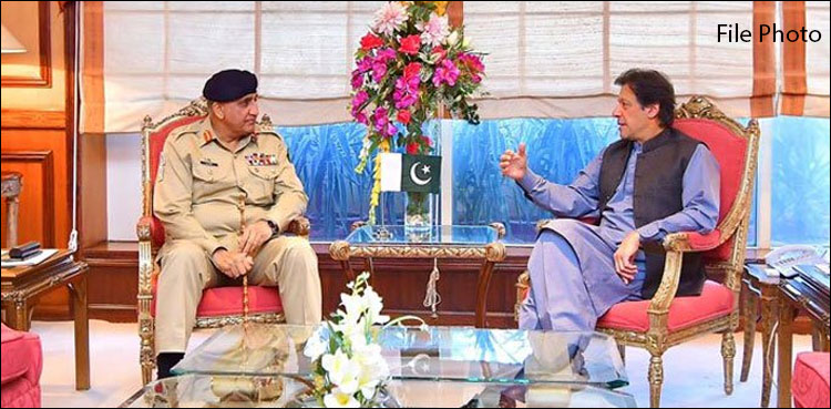وزیر اعظم عمران خان اور آرمی چیف جنرل قمر جاوید باجوہ کی ملاقات