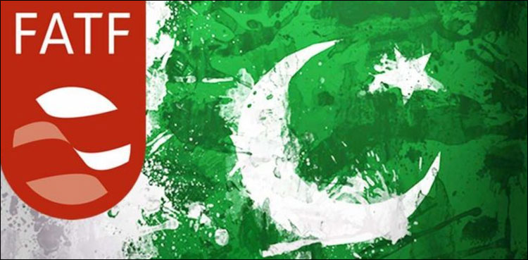 ایف اے ٹی ایف