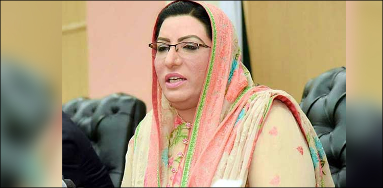 ’گزشتہ حکومت نے پیٹرول کی قیمت نہ بڑھا کر سیاسی مفاد کیلئے قومی مفاد کو قربان کیا‘