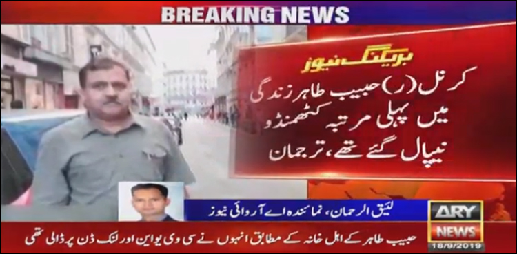 کرنل (ر) حبیب طاہر کی بھارت میں حراست کی افواہوں پر دفتر خارجہ کا ردعمل