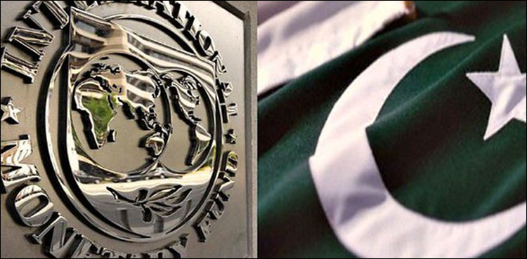 پاکستان میں چند ماہ میں مہنگائی میں کمی متوقع ہے: آئی ایم ایف