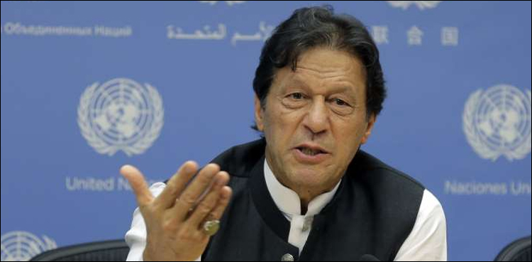 مشن کشمیر، وزیراعظم عمران خان آج اقوام متحدہ کی جنرل اسمبلی سے خطاب کریں گے