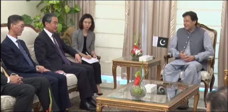 وزیر اعظم عمران خان سے چینی وزیر خارجہ کی وفد کے ساتھ ملاقات