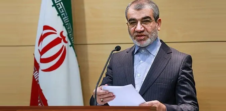 ایران