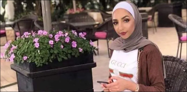 Israa Ghareeb