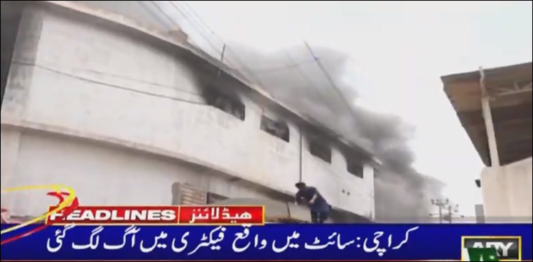 کراچی: شیرشاہ فیکٹری میں لگنے والی آگ پر تاحال قابو نہیں پایا جاسکا