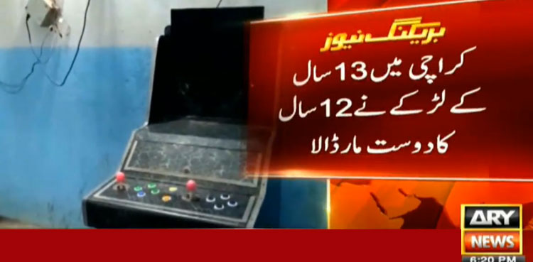 کراچی: ویڈیو گیم پر ہونے والے جھگڑنے نے ایک بچے کی جان لے لی