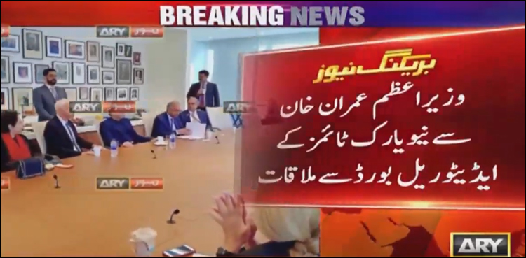 دنیا کو باورکرانے آیا ہوں کہ بھارت عالمی قوانین کی خلاف ورزی کررہا ہے: وزیر اعظم