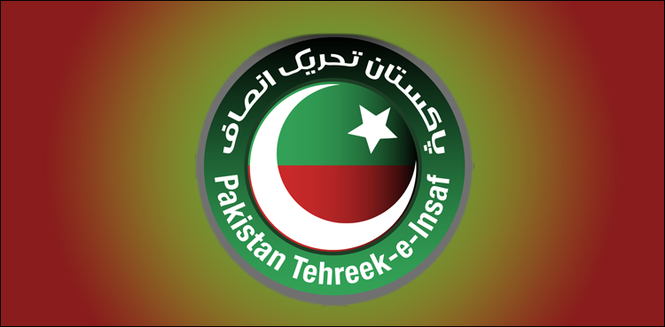پاکستان تحریک انصاف