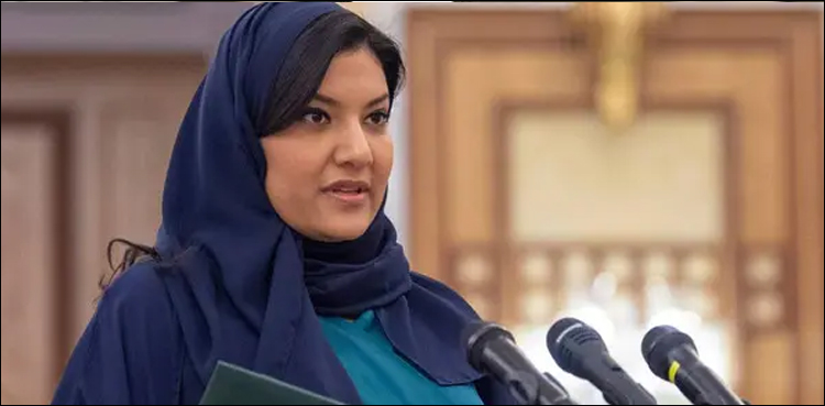 ریما بنت بندر