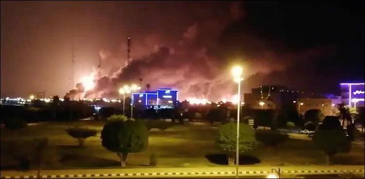 سعودی عرب