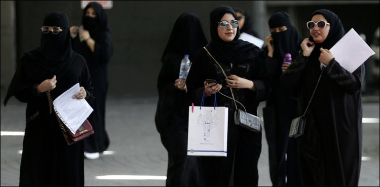 سعودی عرب