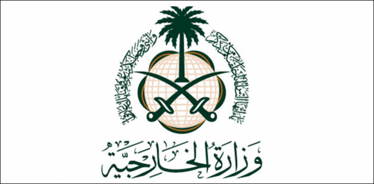 Saudi Arabia