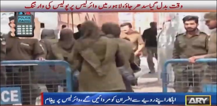وقت بدل گیا ہے سدھر جاؤ، لاہور میں وائرلیس پر پولیس اہلکاروں کو ایس پی کی وارننگ