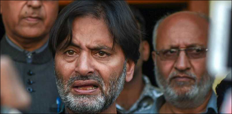 یاسین ملک کی بھوک ہڑتال کا پانچواں روز، طبیعت خراب