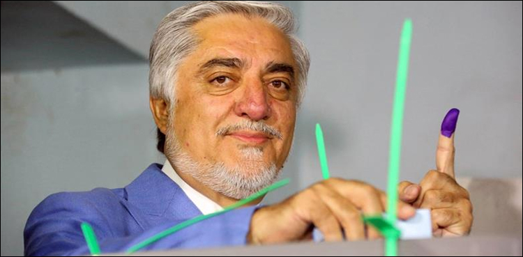 عبداللہ عبداللہ نے افغان صدارتی انتخابات جیتنے کا دعویٰ کردیا