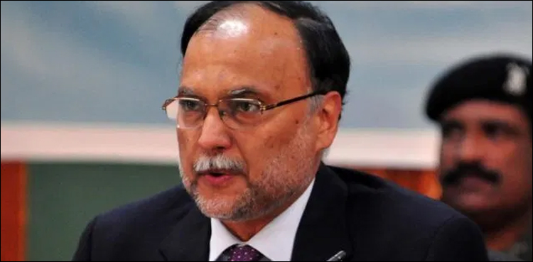 احسن اقبال کیلئے بڑی مشکل ، اہم ساتھی وعدہ معاف گواہ بن گیا