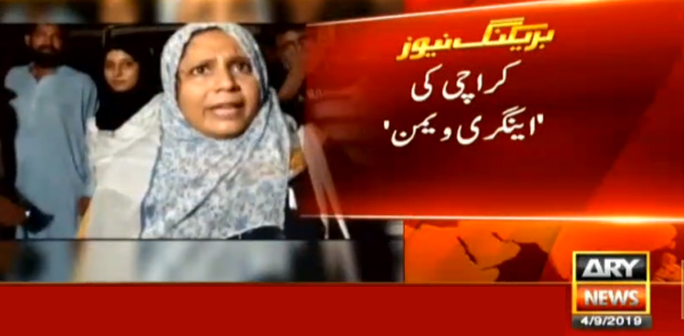 کراچی کے کچرے سے پریشان خاتون بھڑک اٹھیں، ویڈیو وائرل