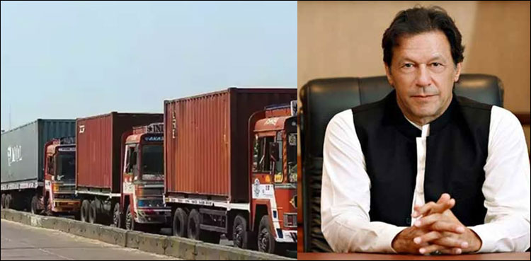 گڈز ٹرانسپورٹ سے بھتہ وصولی، وزیر اعظم نے ملٹی ایجنسی چیک پوسٹیں قائم کرنے کا حکم دے دیا