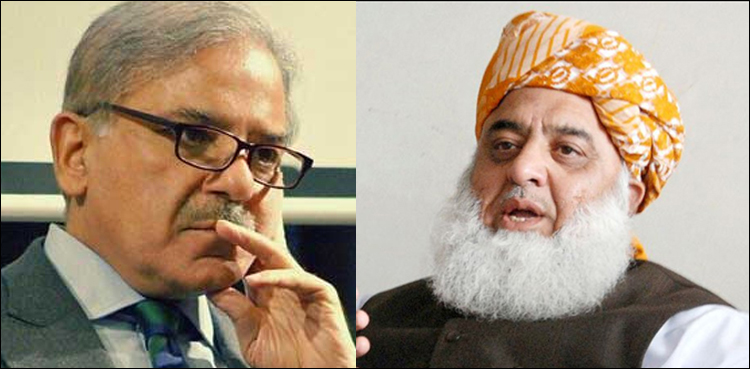 مولانا فضل الرحمان کی شہباز شریف کی رہایش گاہ آمد، دھرنے پر گفتگو