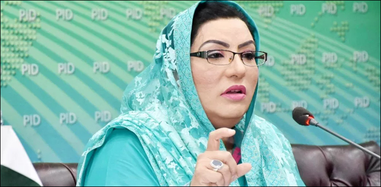 توہین عدالت کیس : فردوس عاشق اعوان کو ہفتے تک  جواب داخل کرانے کا حکم